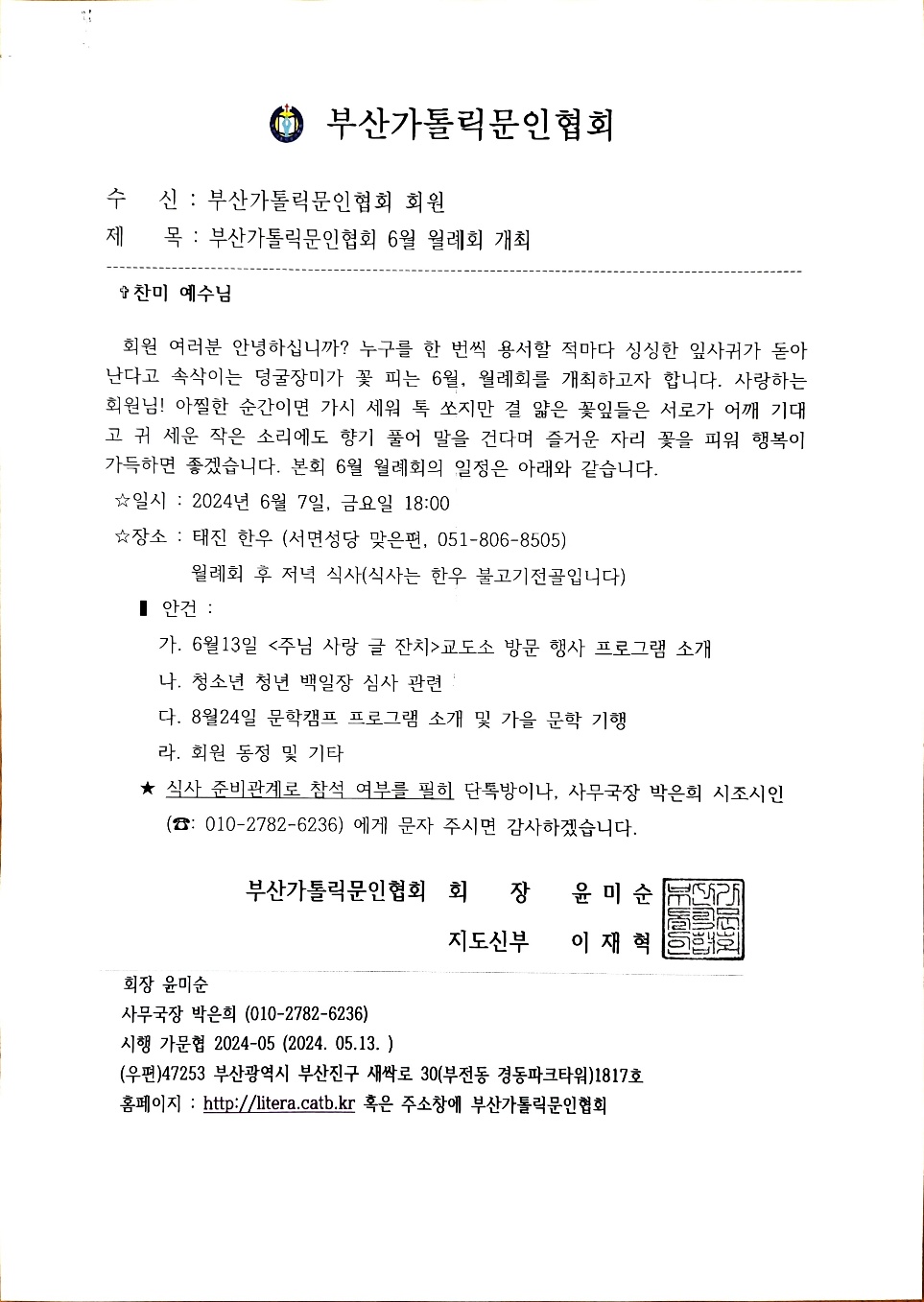 KakaoTalk_20240513_091837145.jpg