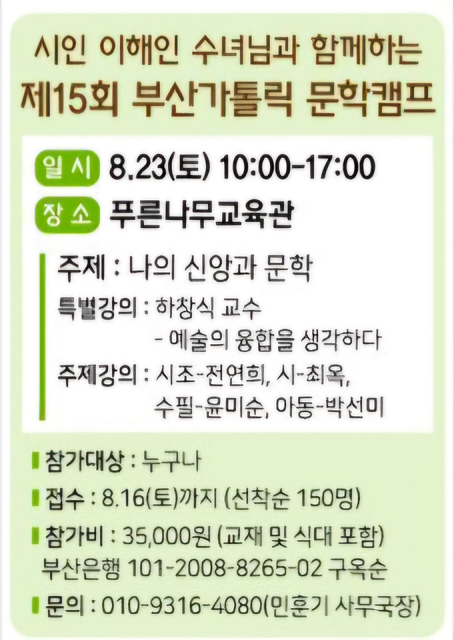 KakaoTalk_20250719_204409116.jpg