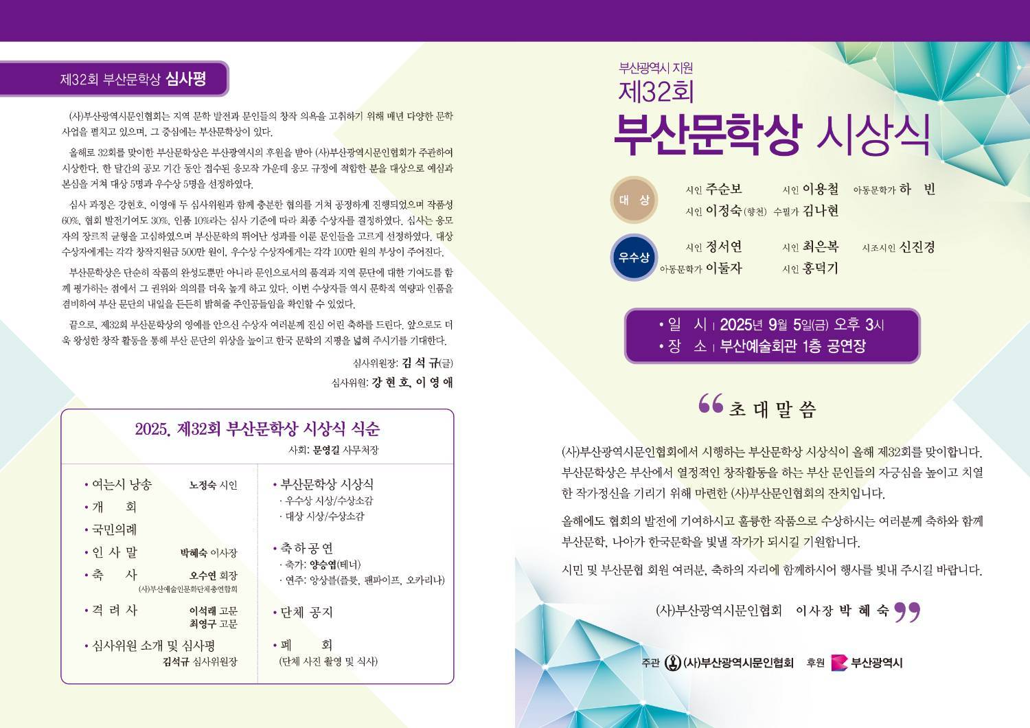 KakaoTalk_20250910_195600379.jpg