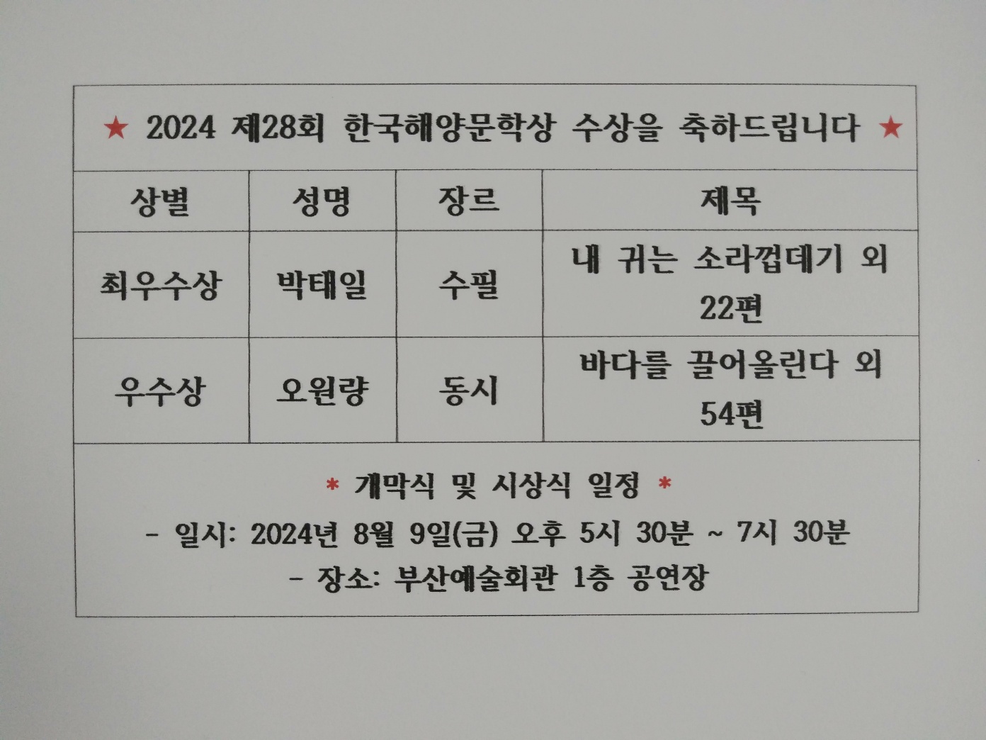 KakaoTalk_20240709_104046237.jpg
