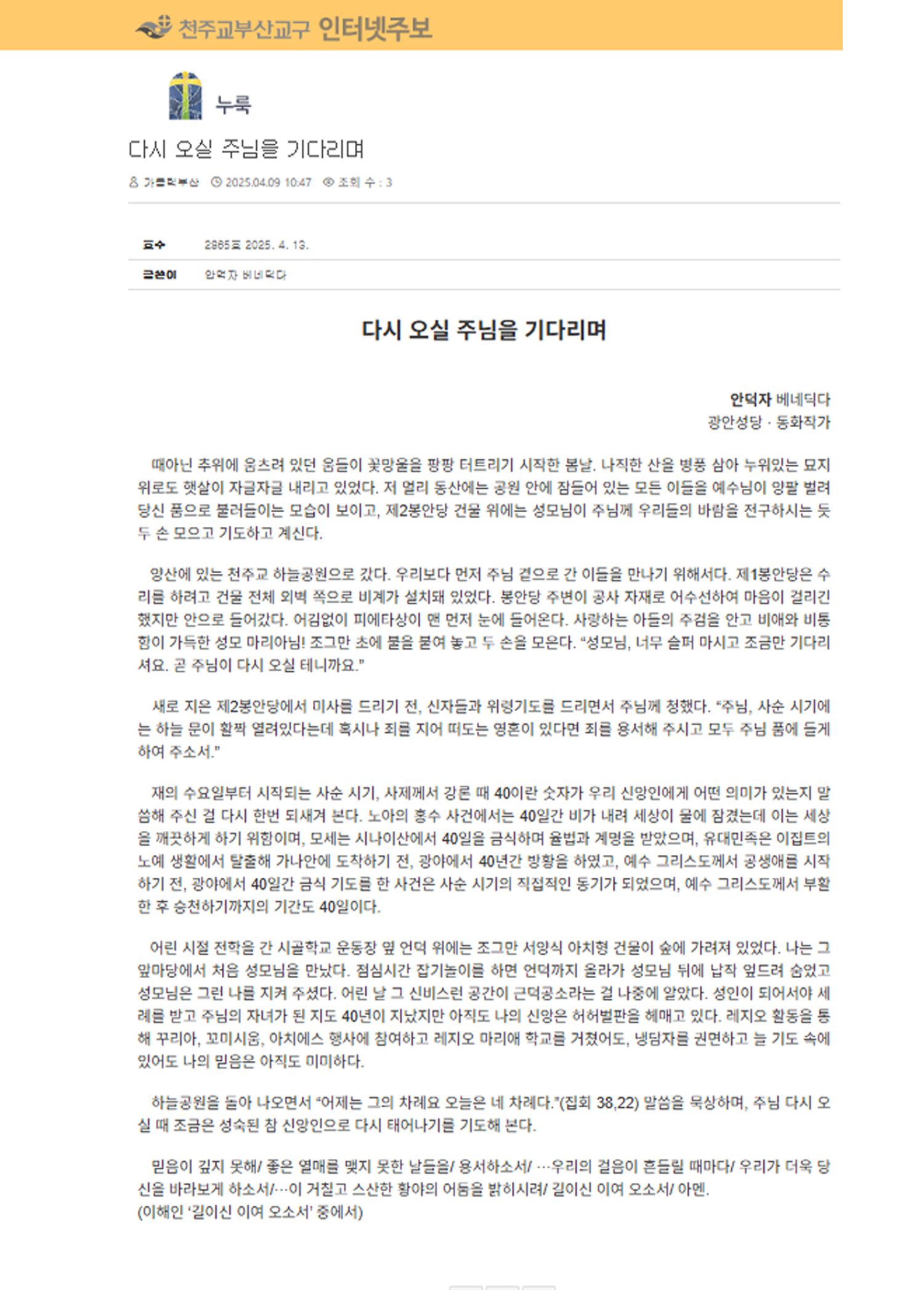 주보안덕자.jpg