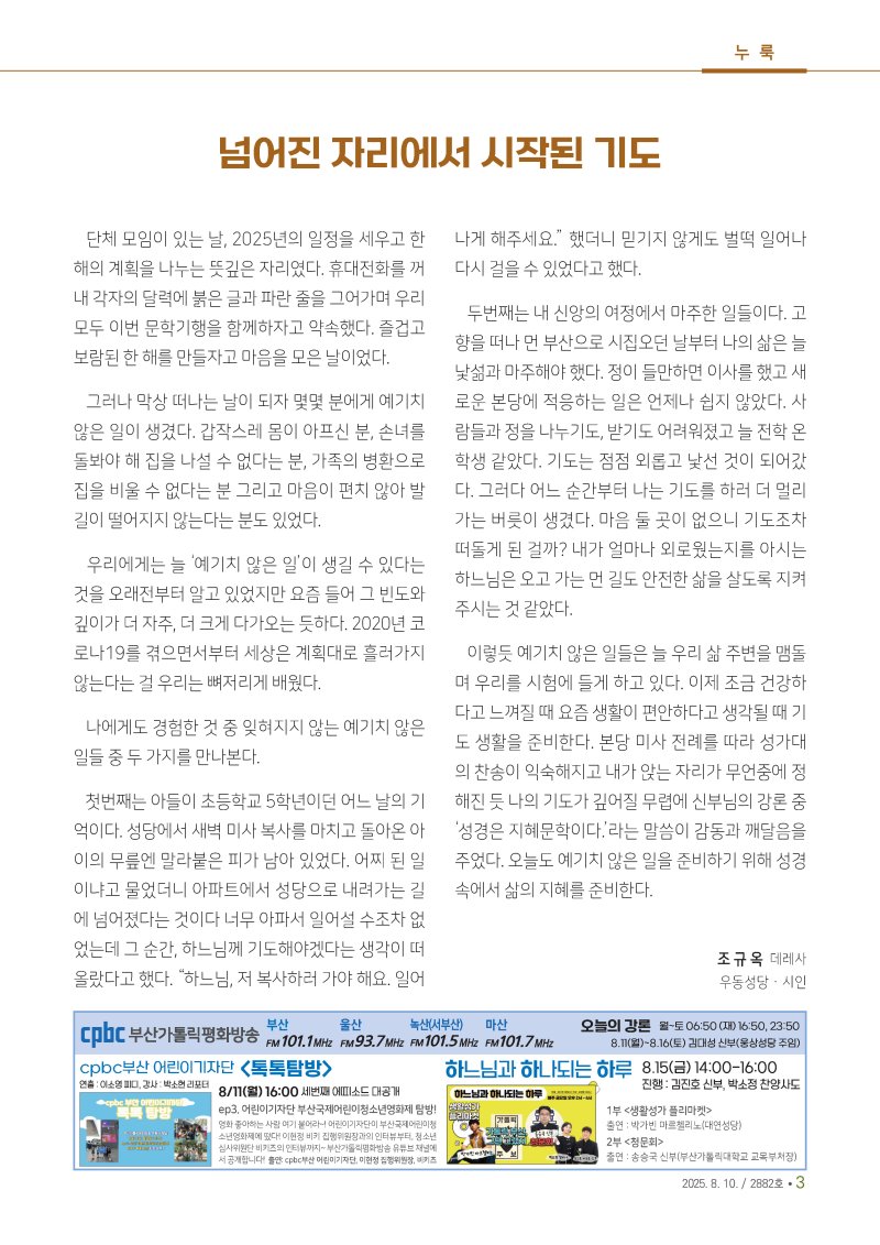 KakaoTalk_20250810_152106777.jpg