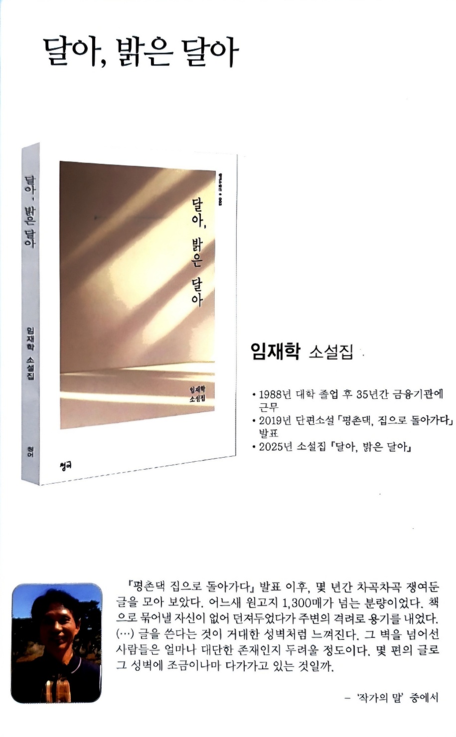 KakaoTalk_20250622_174644310_02.jpg