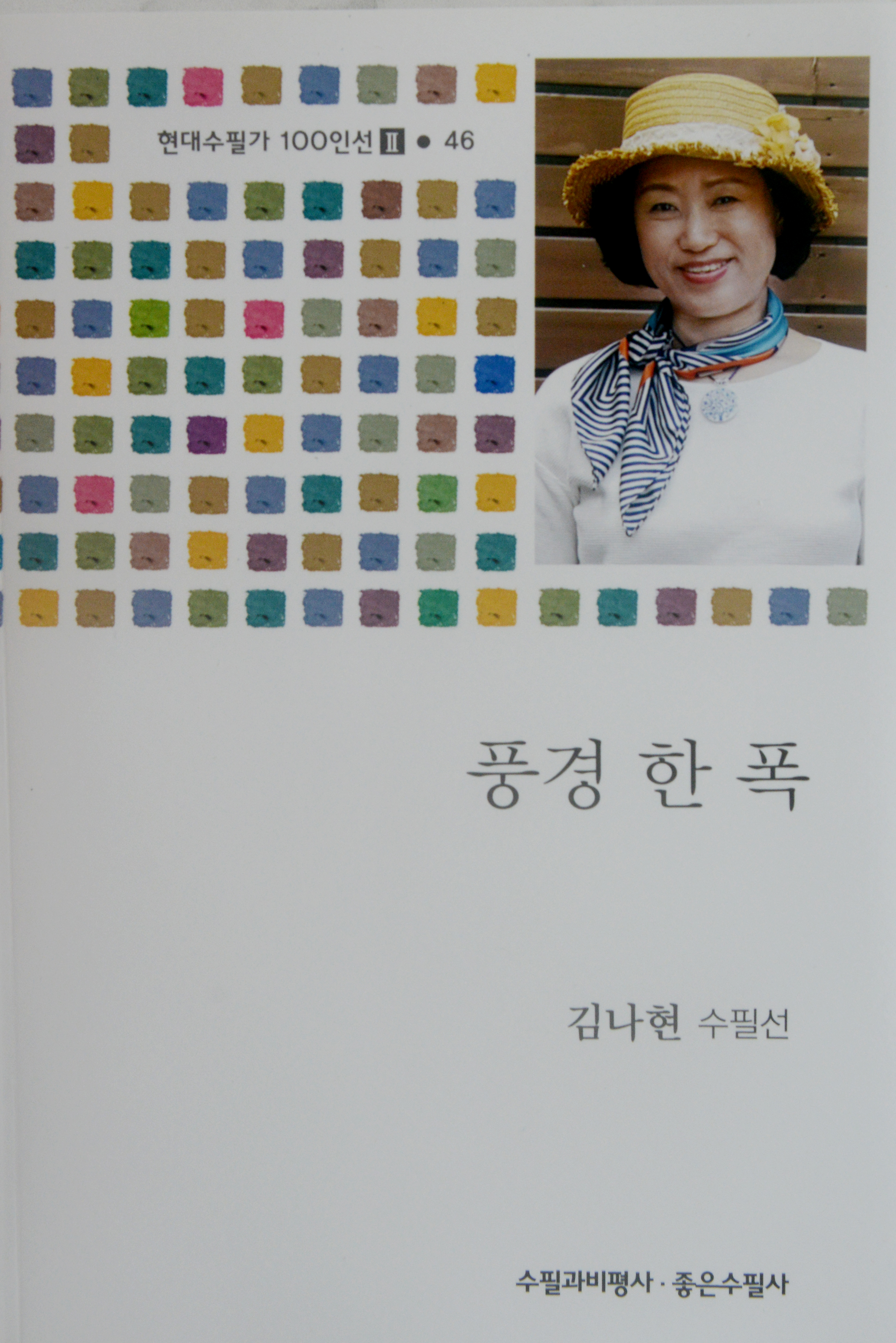 풍경한폭.jpg