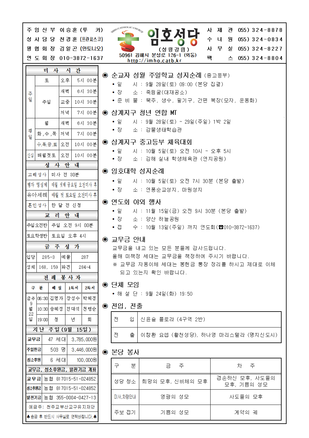 KakaoTalk_20240919_144710419.png