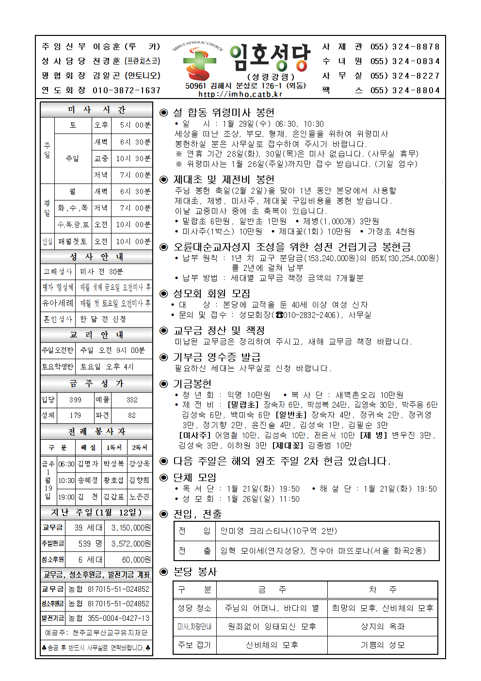 2025년 1.19.png