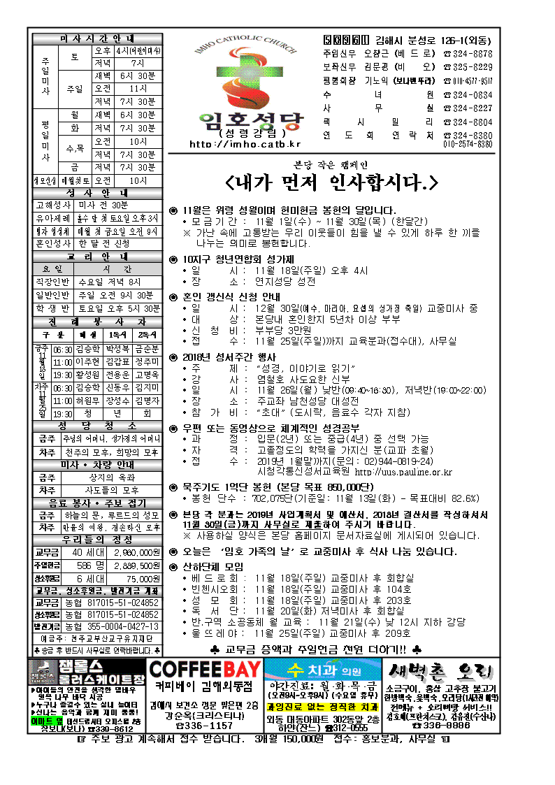 임호주보001.png