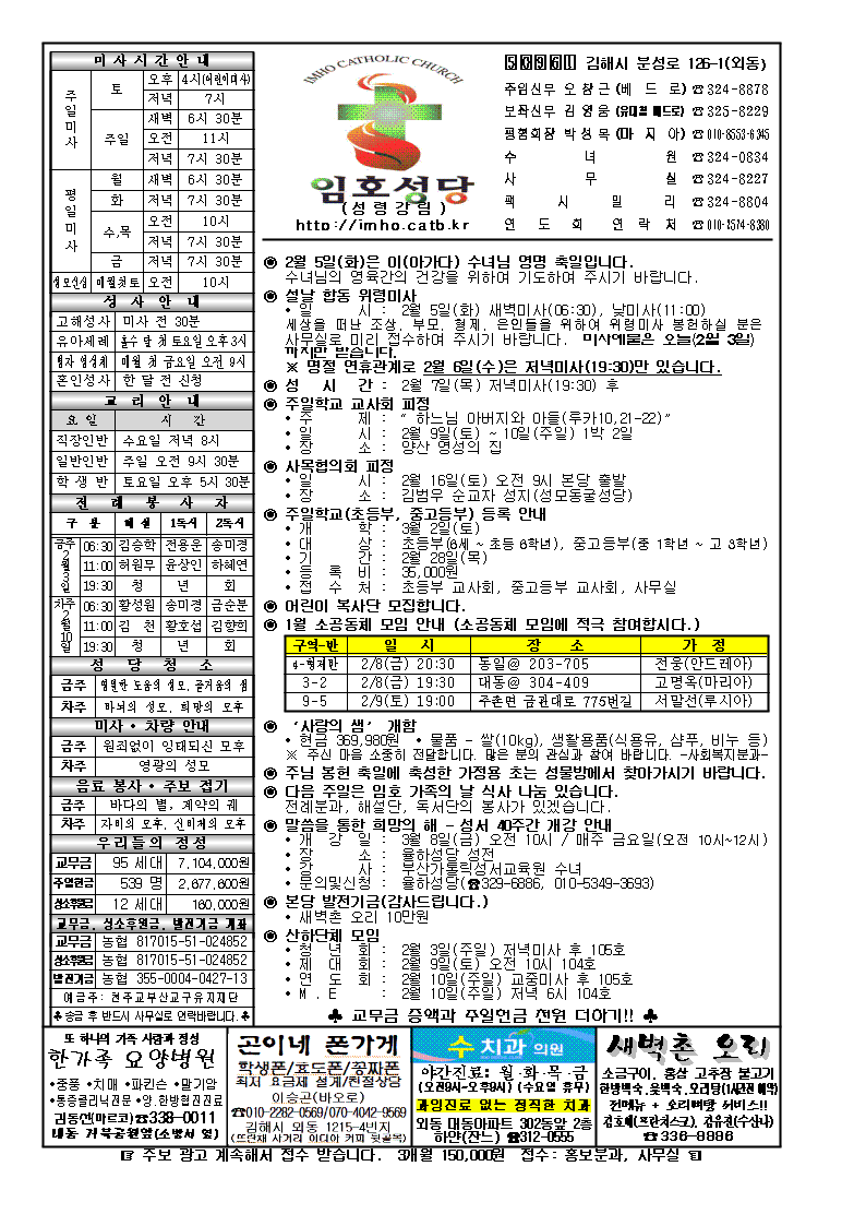 주보0203001.png
