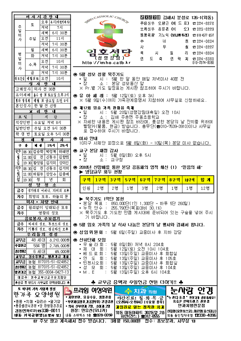 20180506001.png
