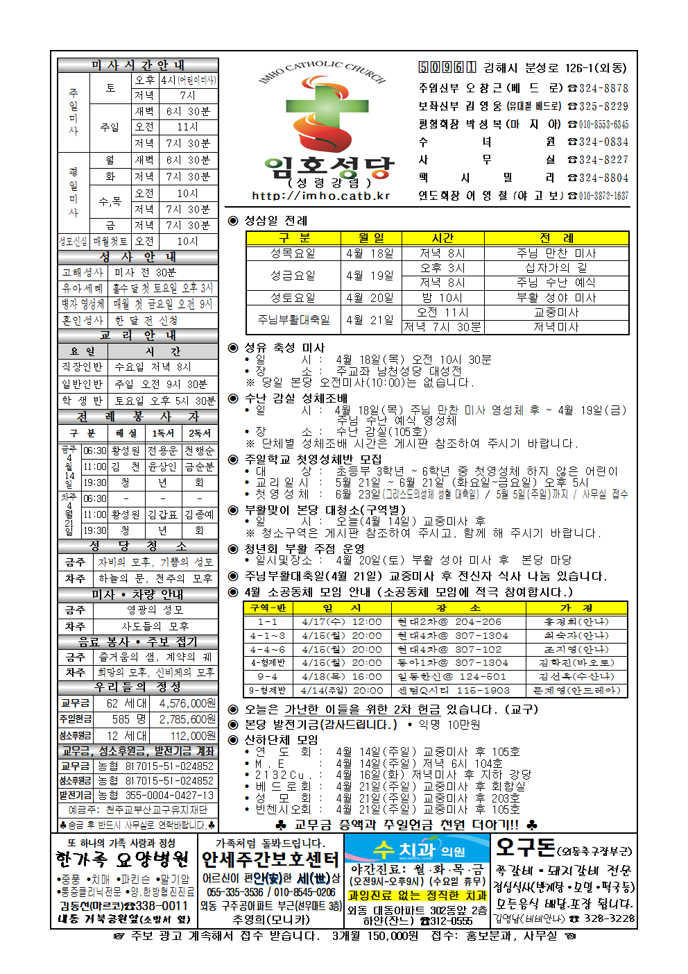 주보00414001.png