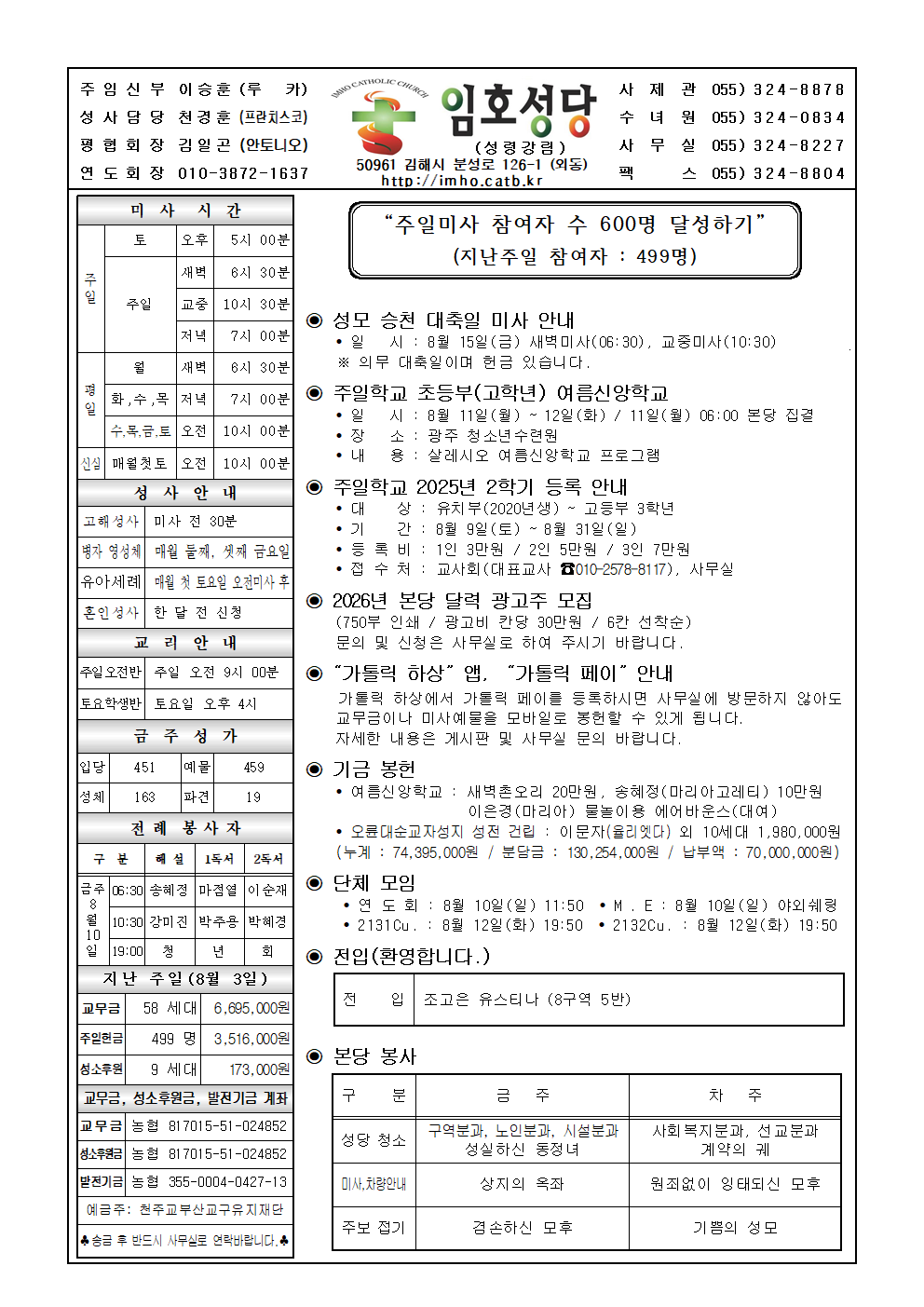 주보001.png