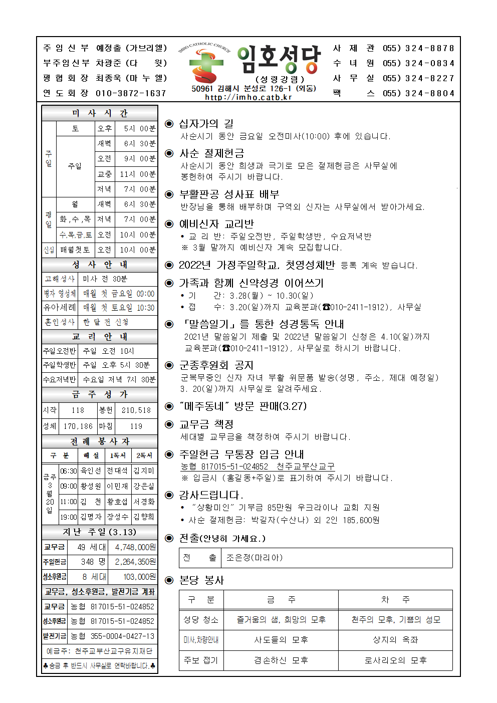 주보001.png