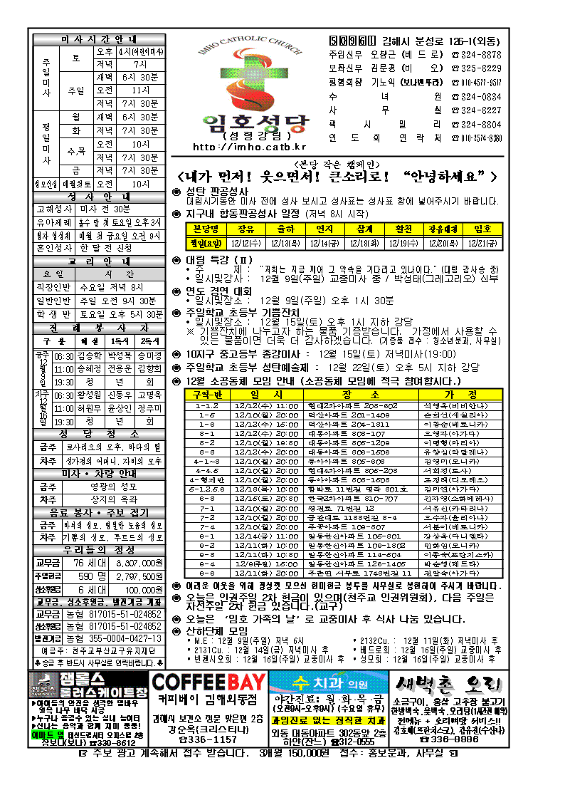 주보1209.png