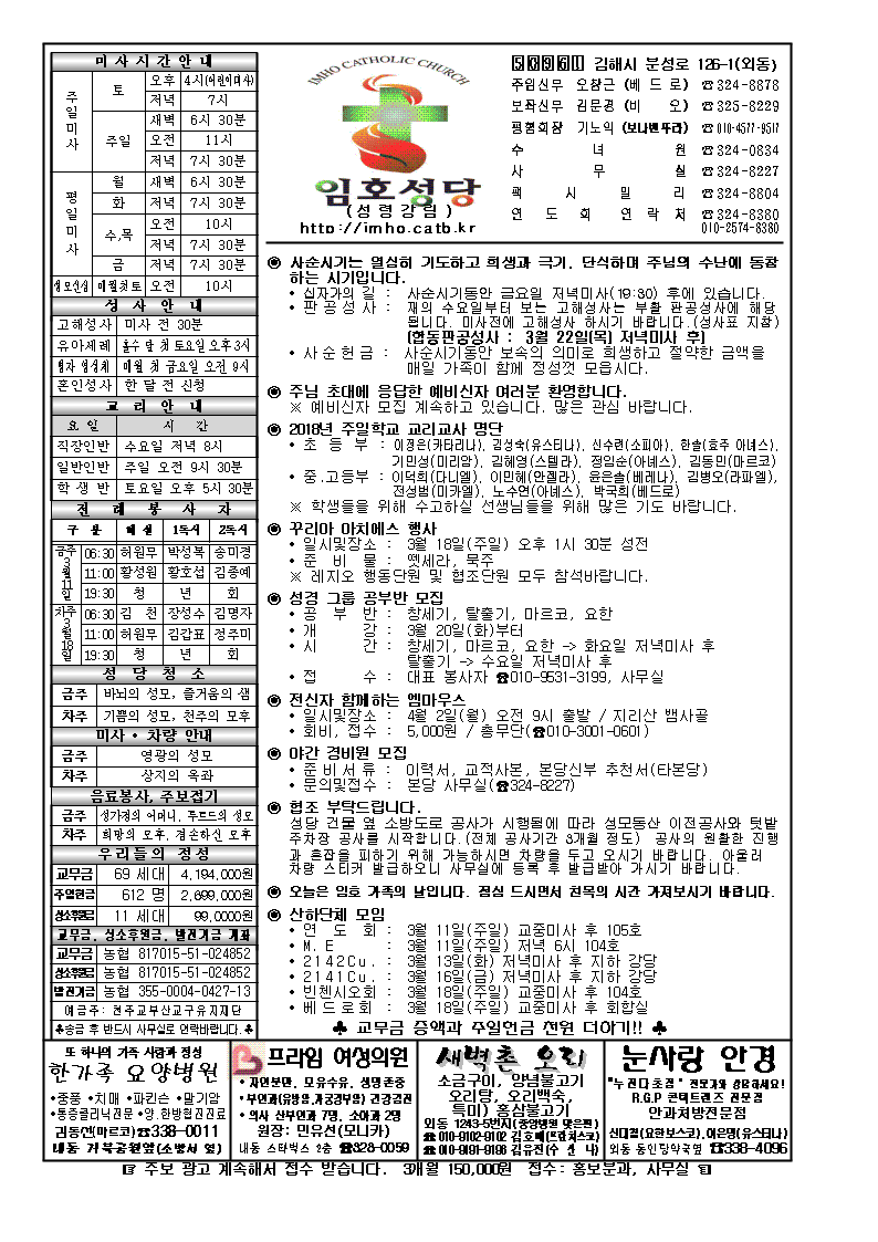 20180311001.png