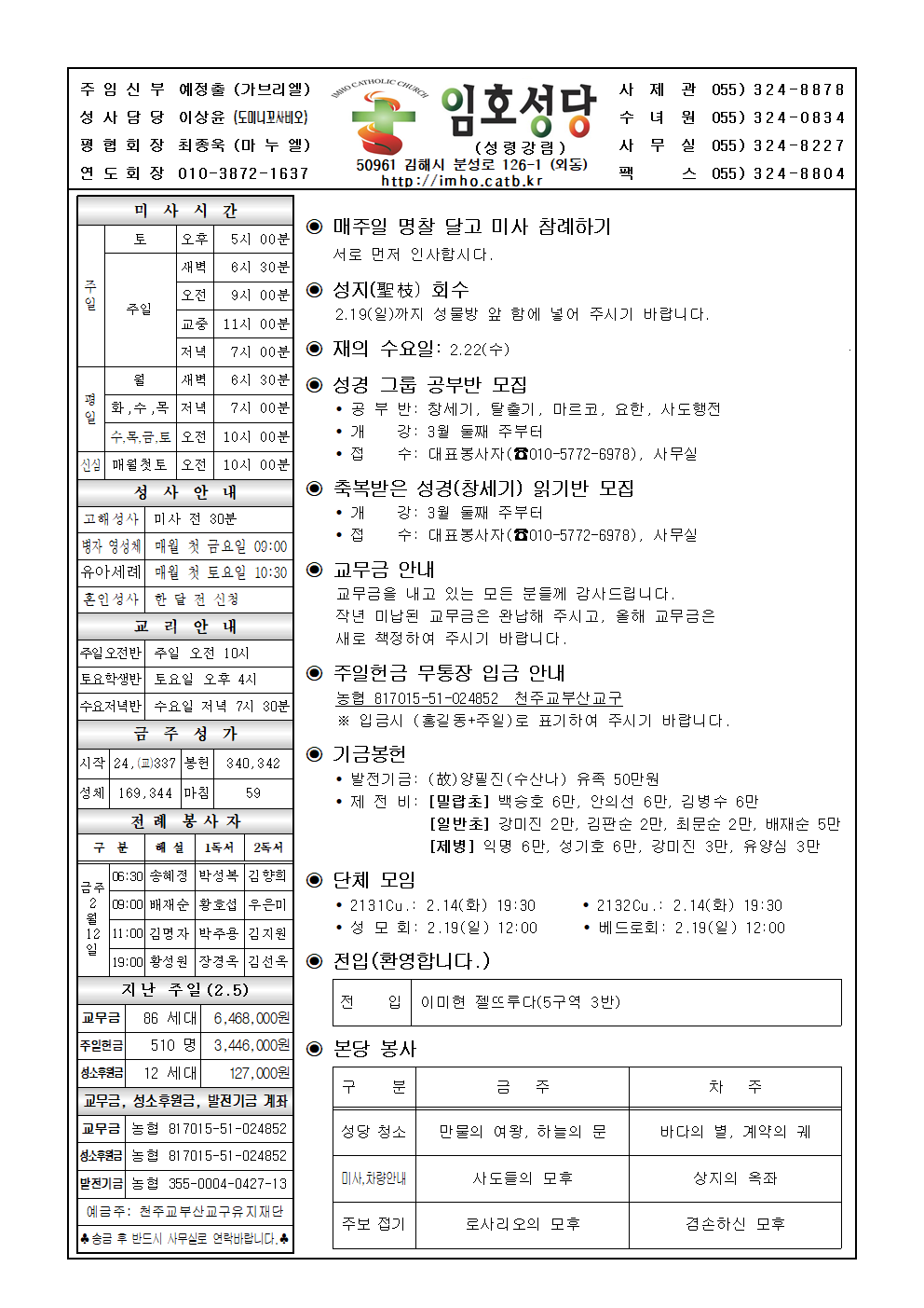 2.12주보.png