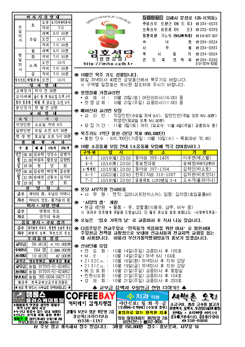 주보20181014001.png