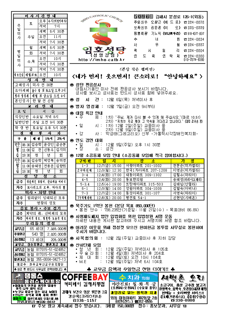 임호주보001.png