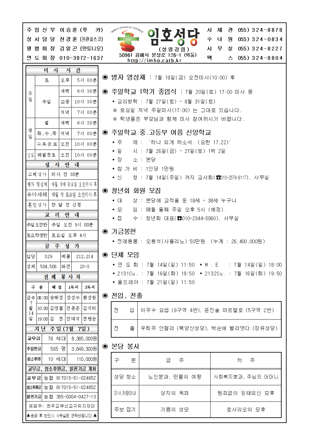 주보001.png