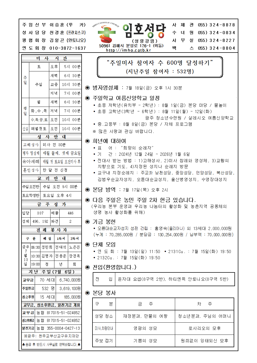 주보001.png