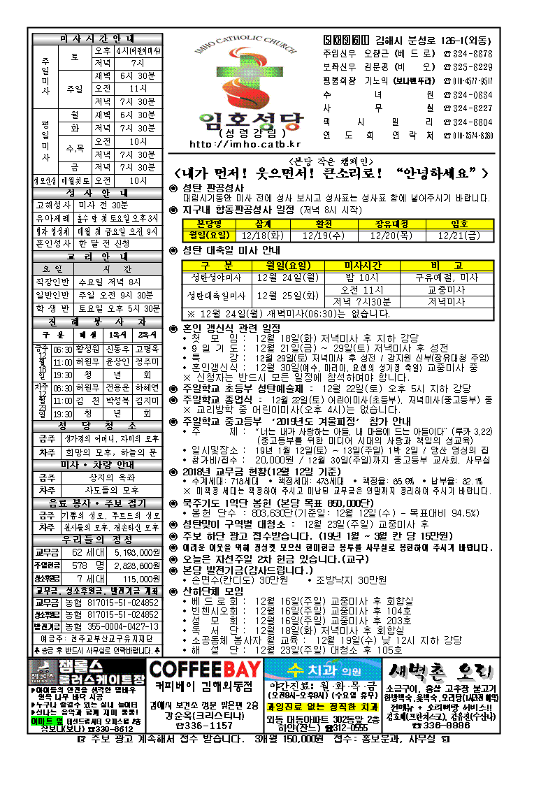 주보001.png