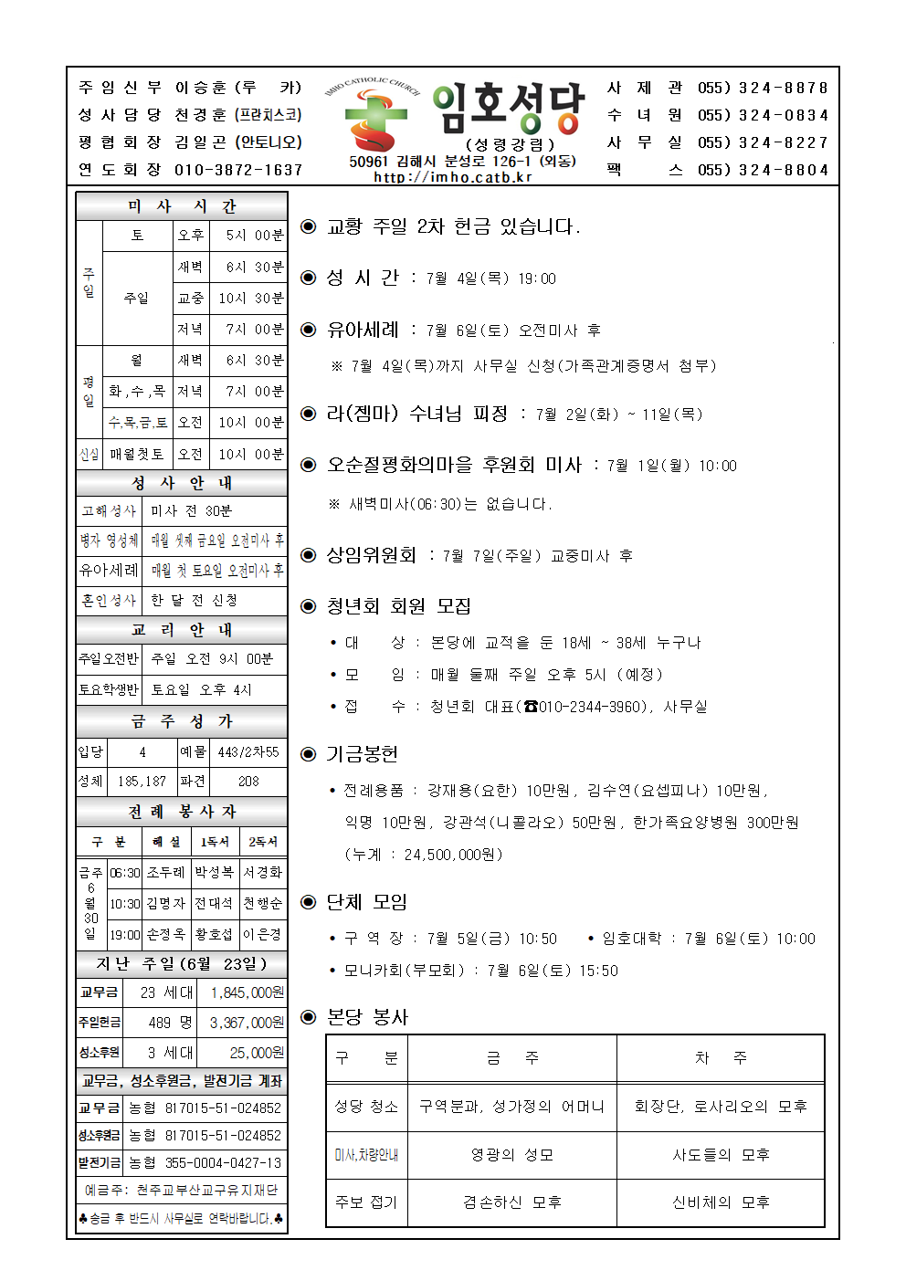주보001.png
