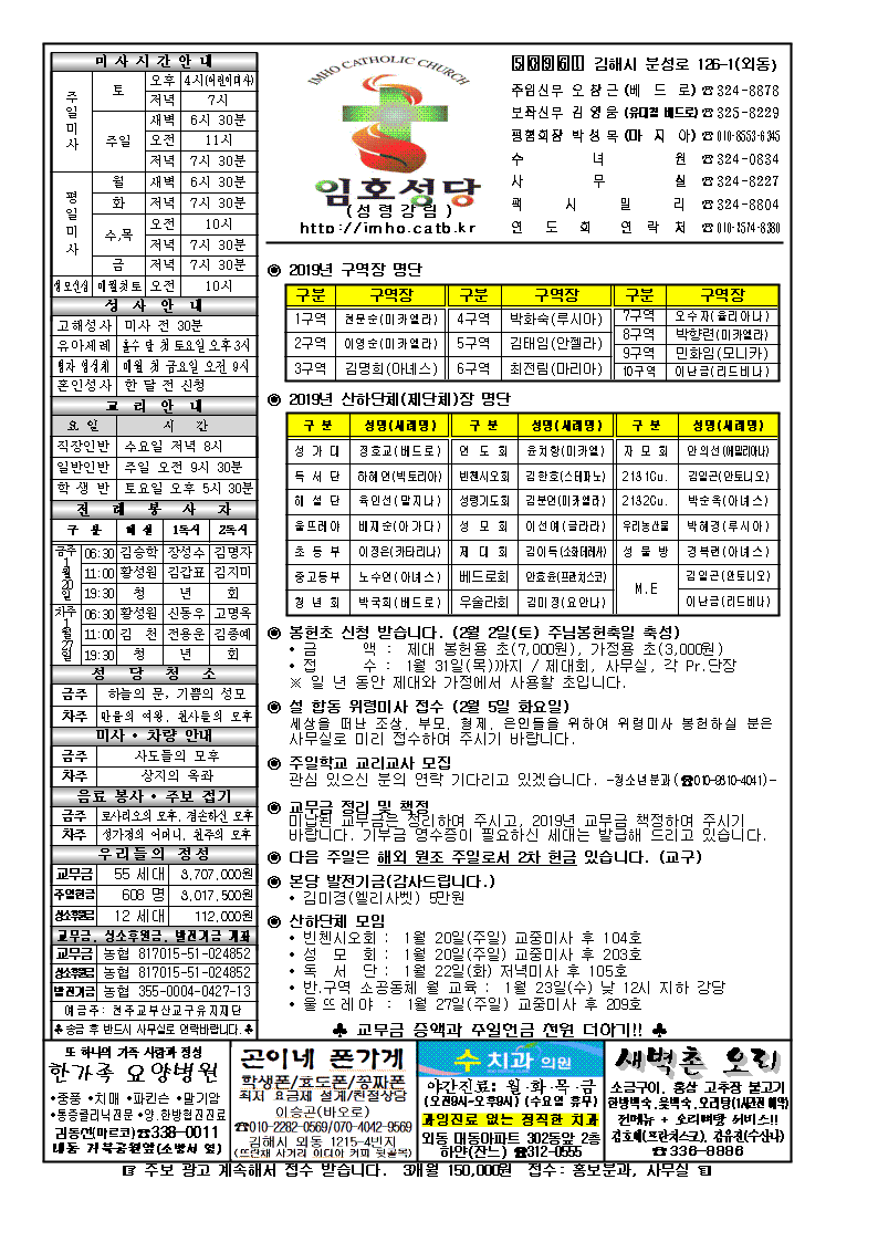 주보0120001.png