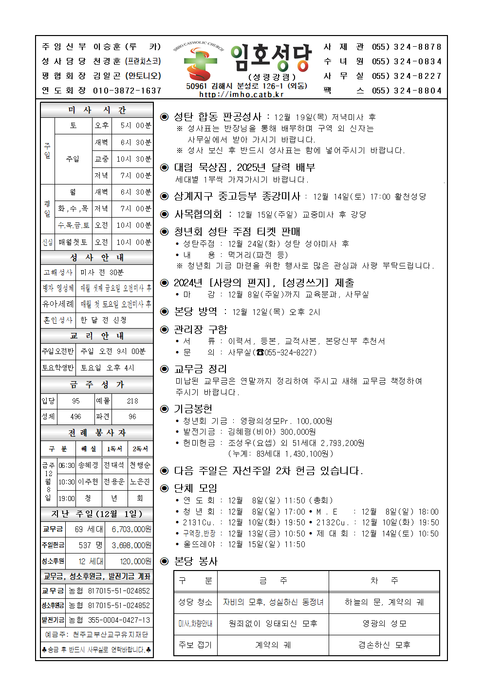 주보001.png