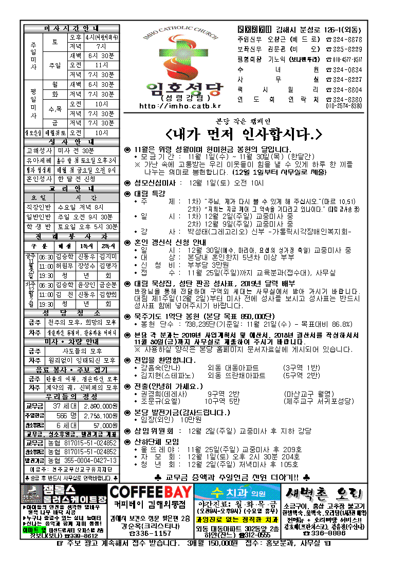 임호주보001.png