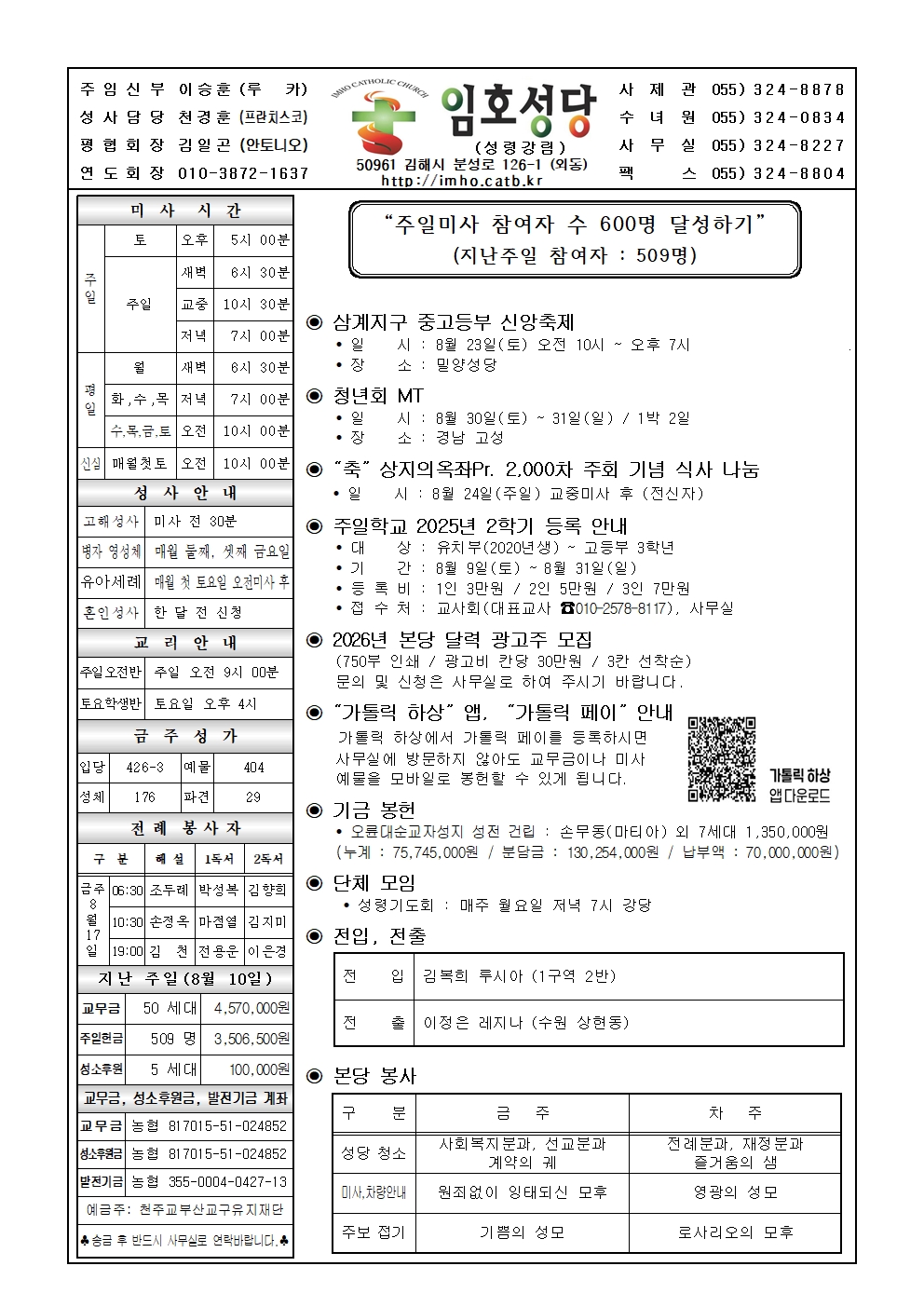 20250817.jpg