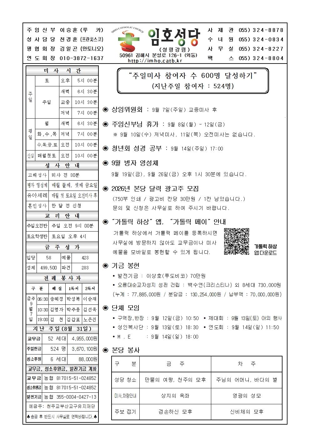 20250907.jpg