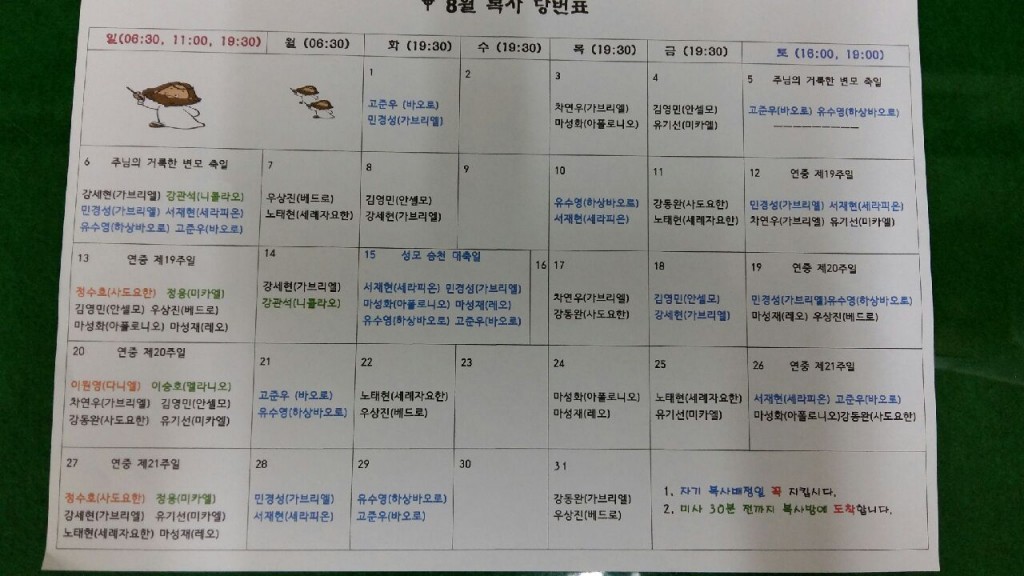 1501491920131.jpg