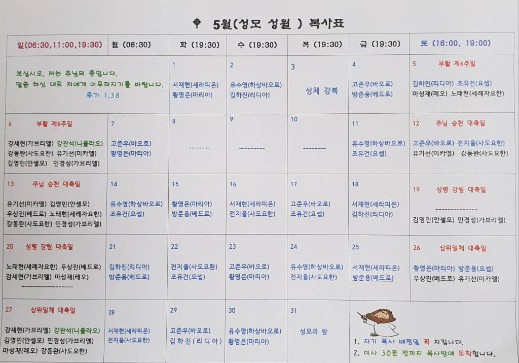 20180501_201214.jpg