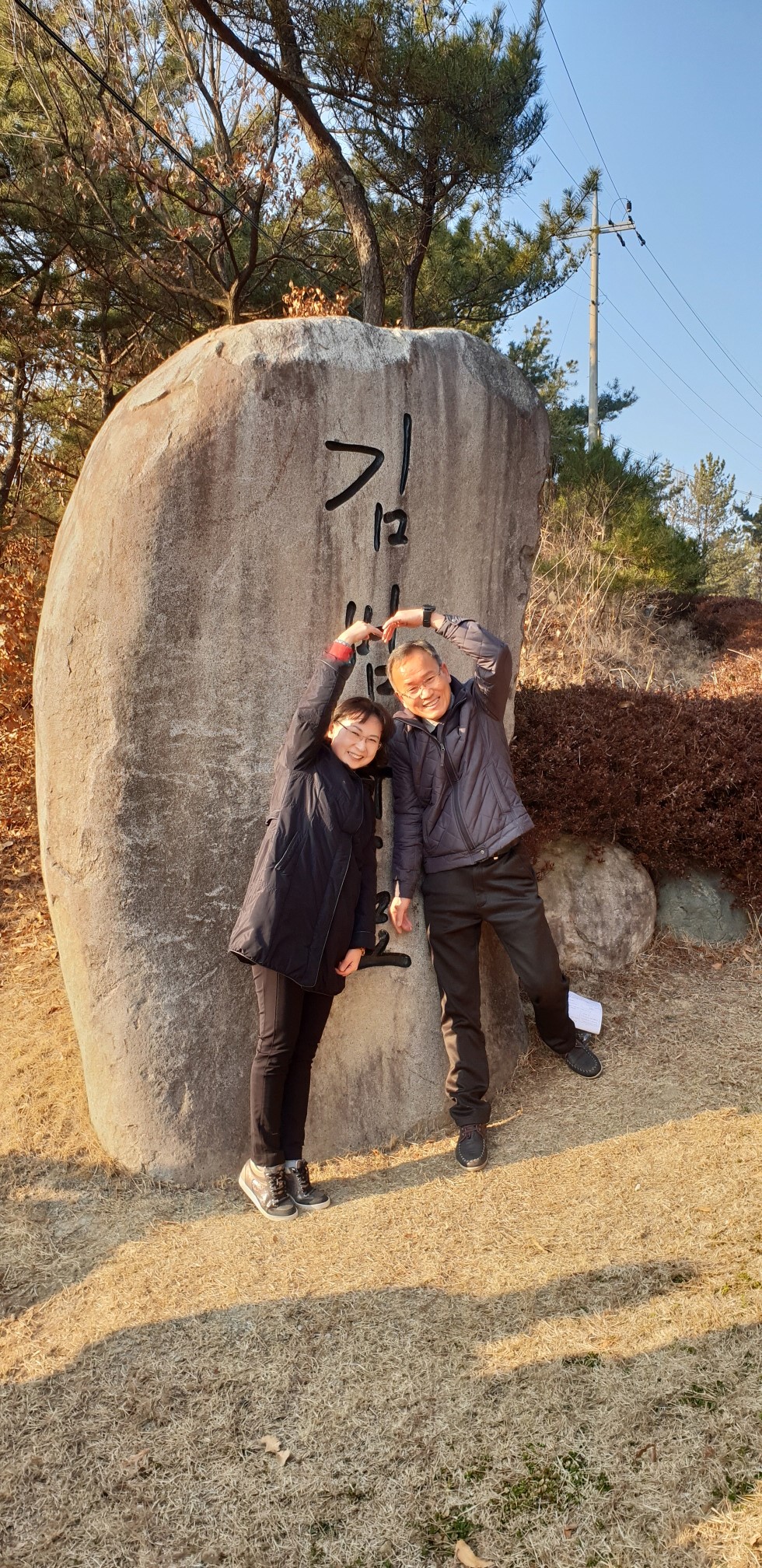 20190216_164103.jpg