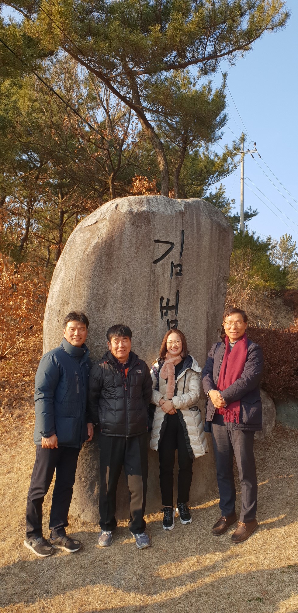 20190216_163915.jpg