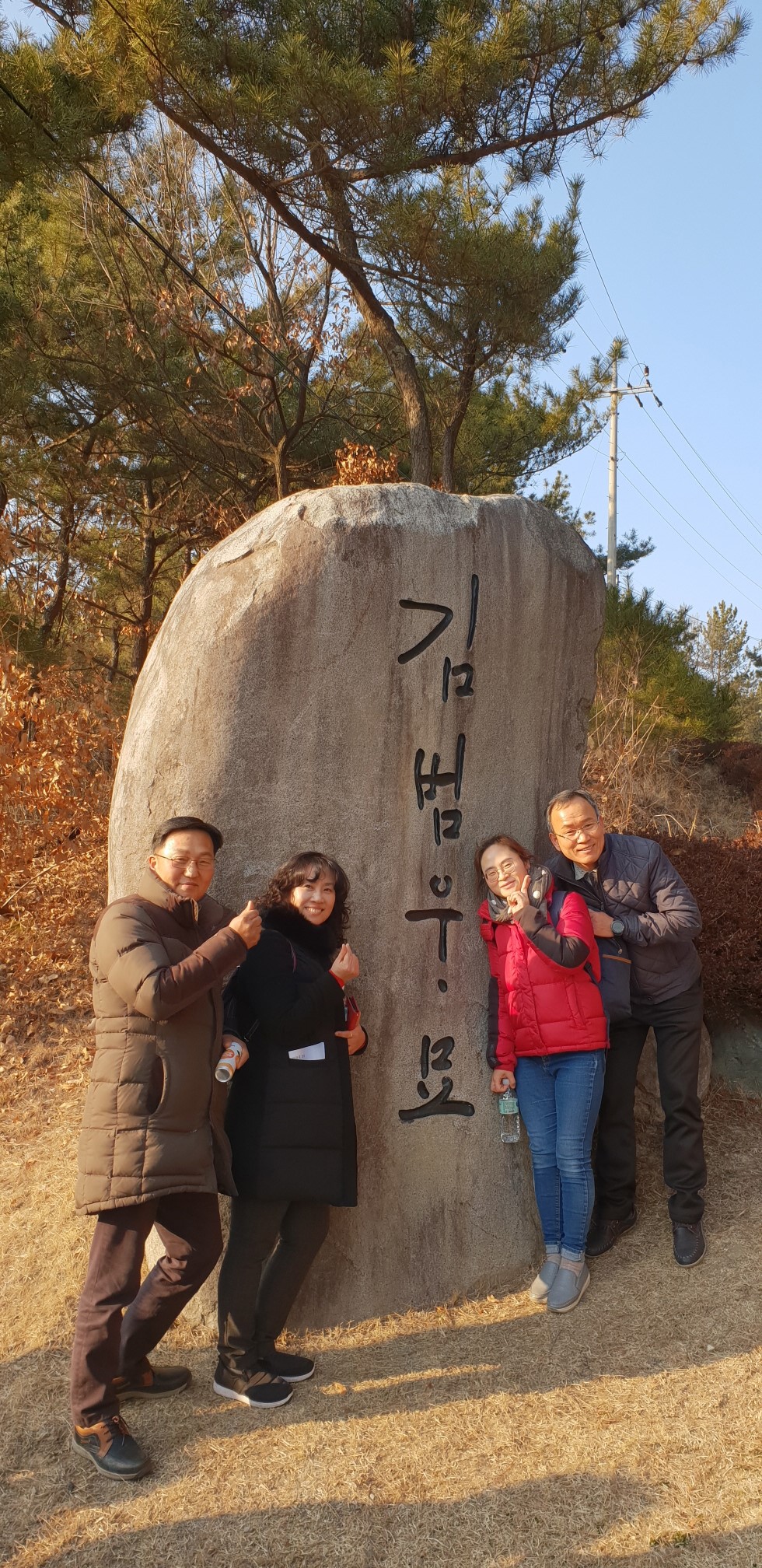 20190216_164014.jpg