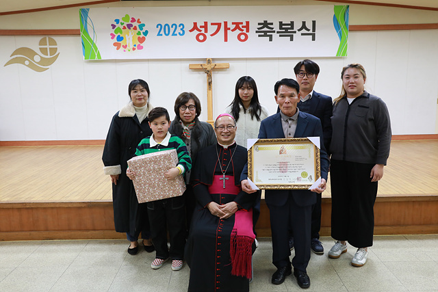 202312012023년성가정축복장수여식241.jpg