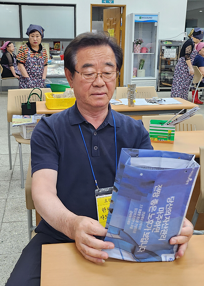 KakaoTalk_20240601_162635099_11.png