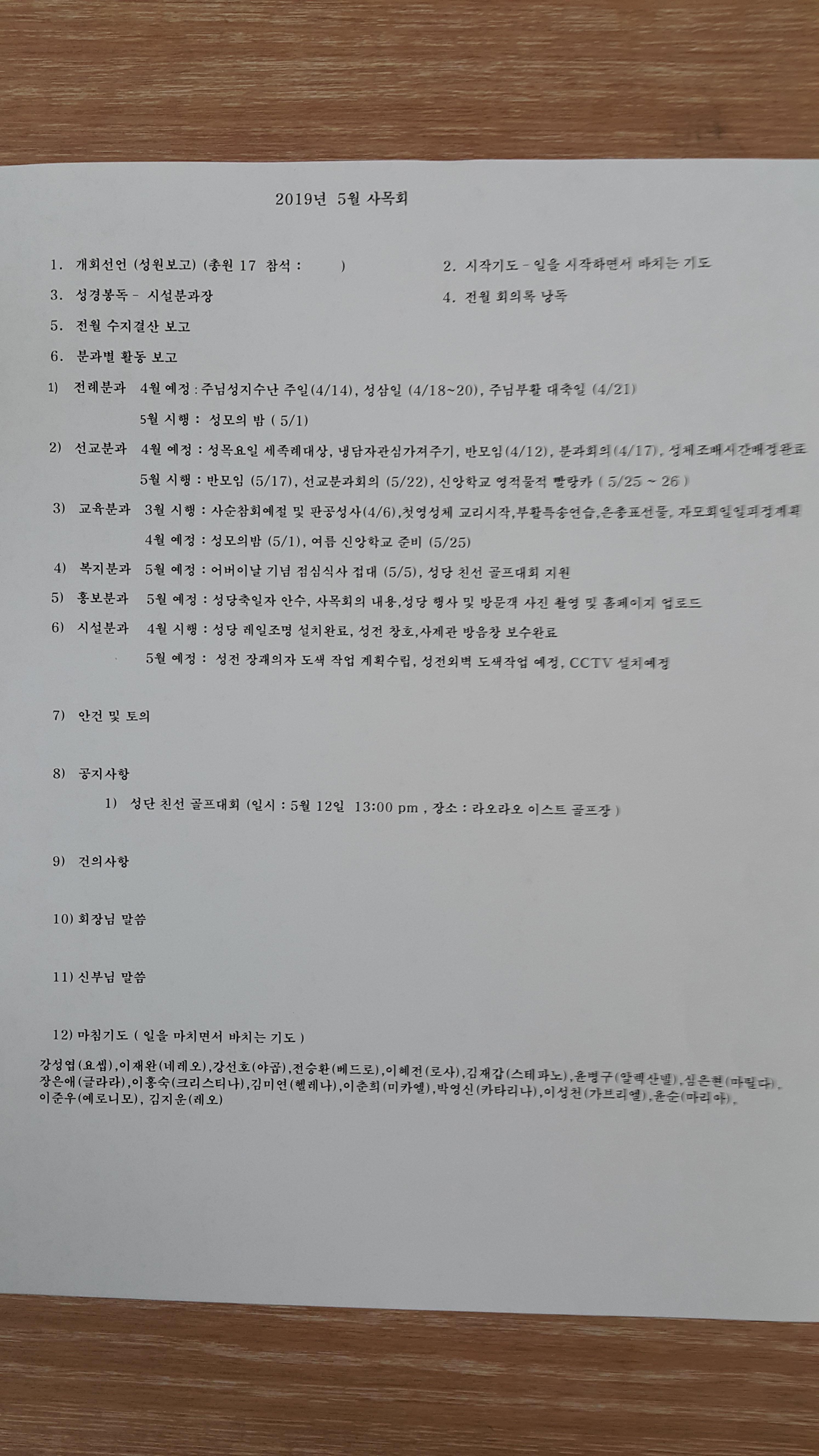 20190505_120107.jpg