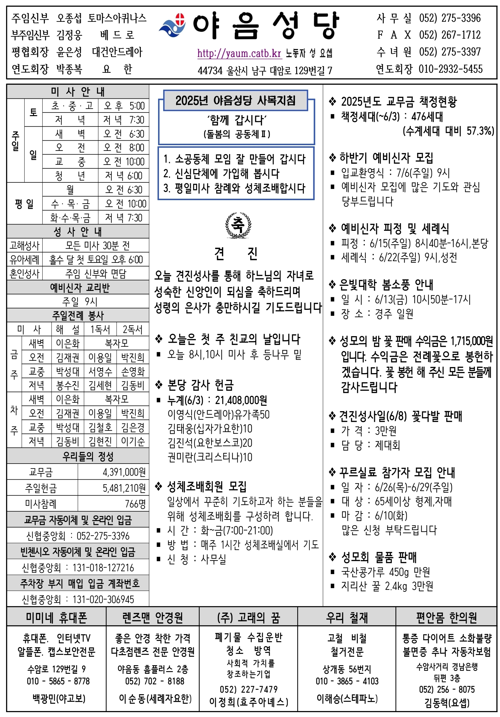 Screenshot_20250607_072330_Samsung Notes.jpg