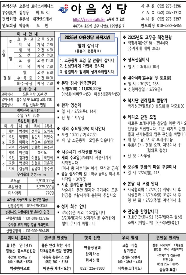 Screenshot_20250221_200951_Samsung Notes.jpg