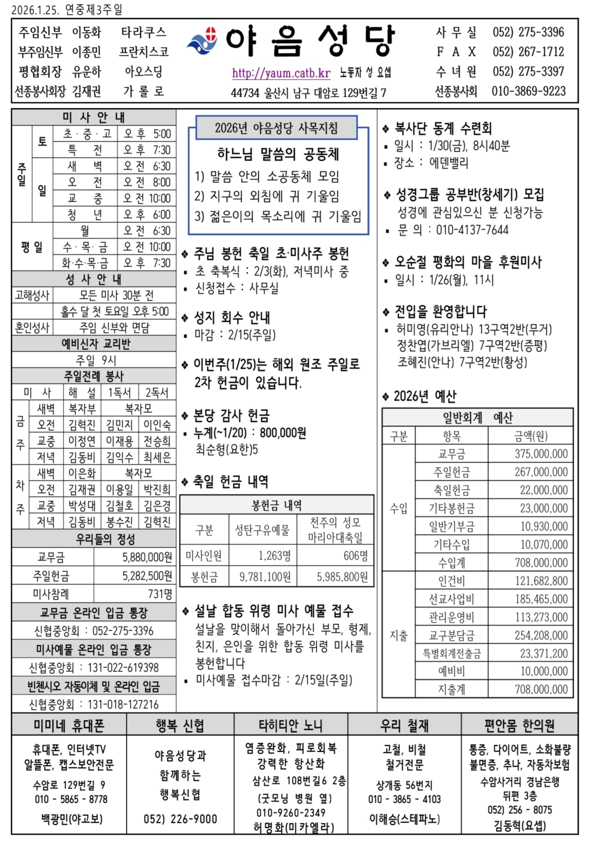 Screenshot_20260124_100649_Samsung Notes.jpg