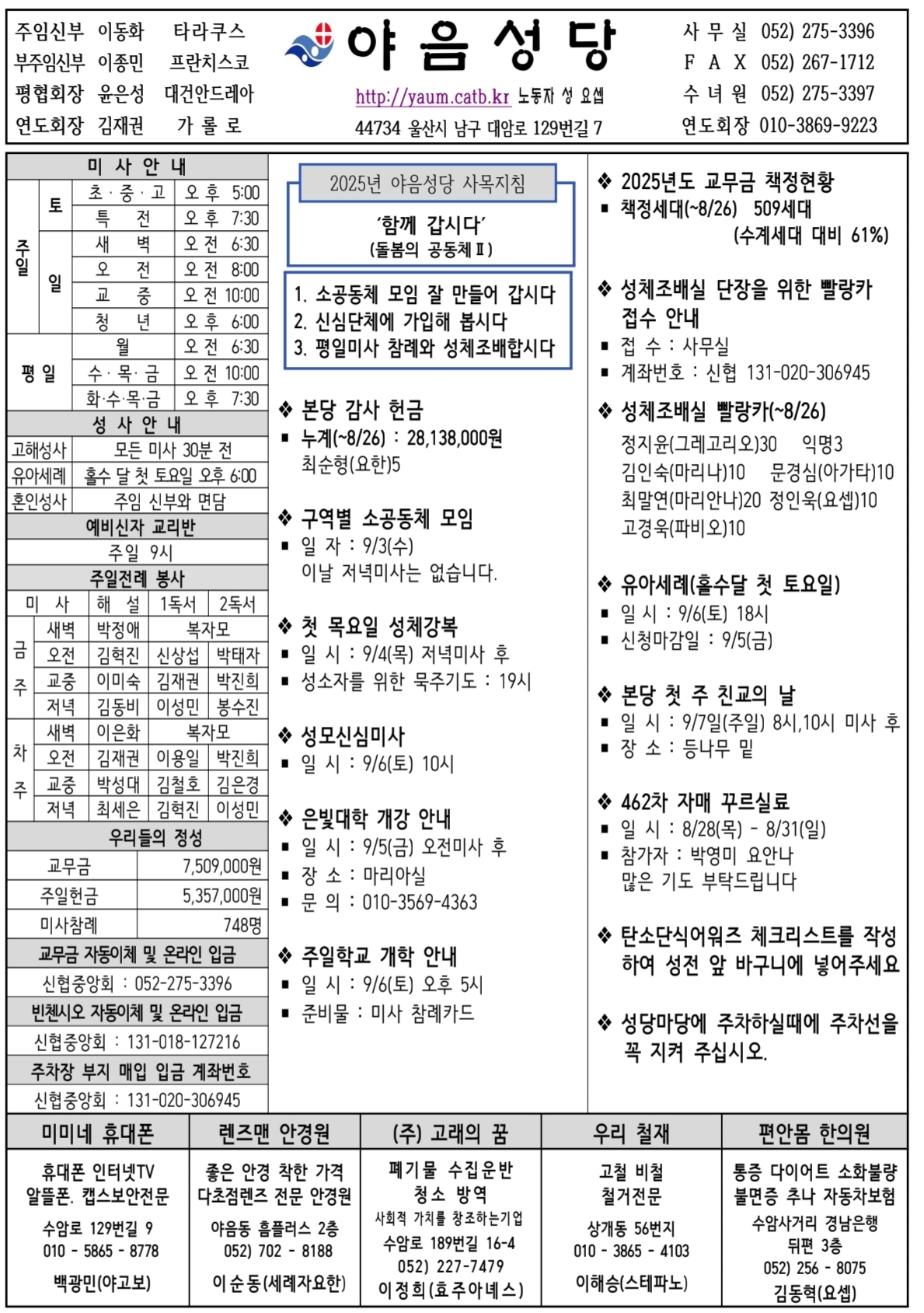 Screenshot_20250829_122755_Samsung Notes.jpg