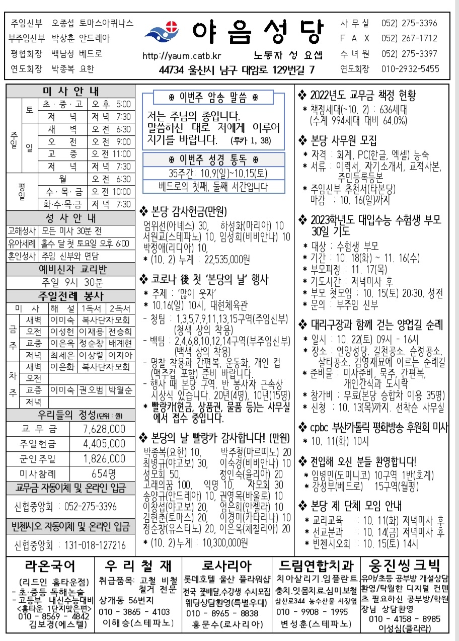 Screenshot_20221011_162526_Hancom Office Viewer.jpg