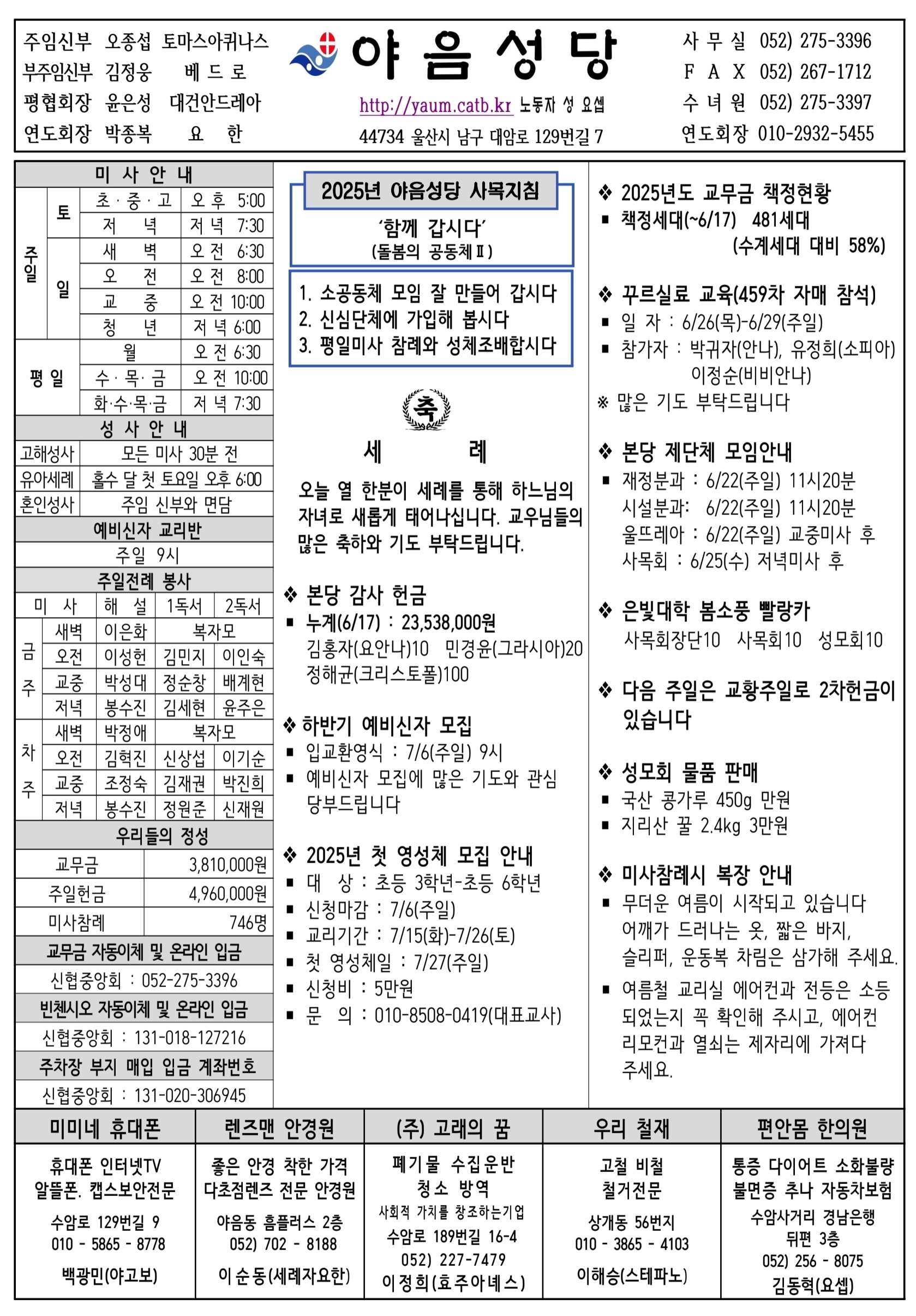 Screenshot_20250620_164151_Samsung Notes.jpg