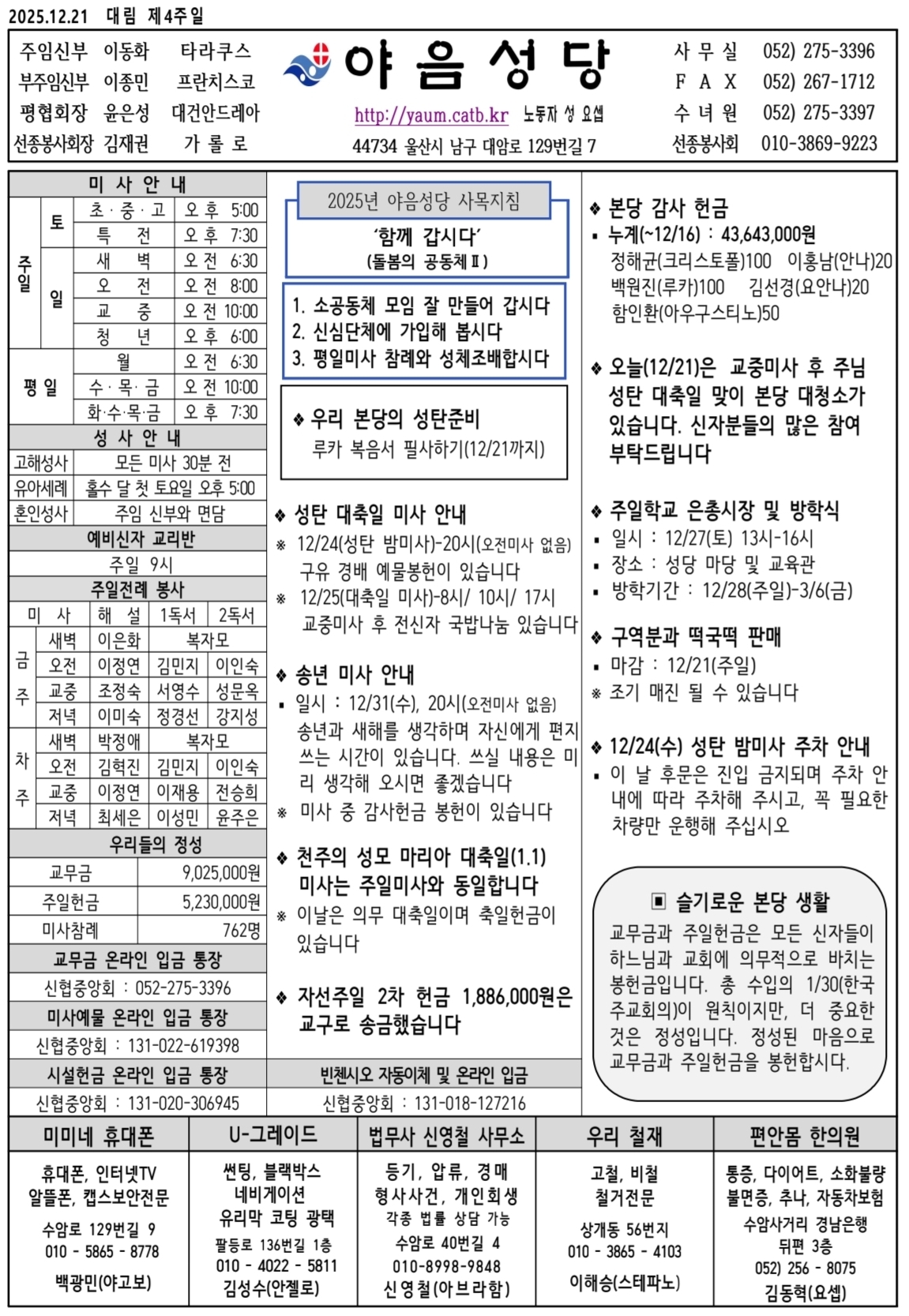 Screenshot_20251218_160419_Samsung Notes.jpg