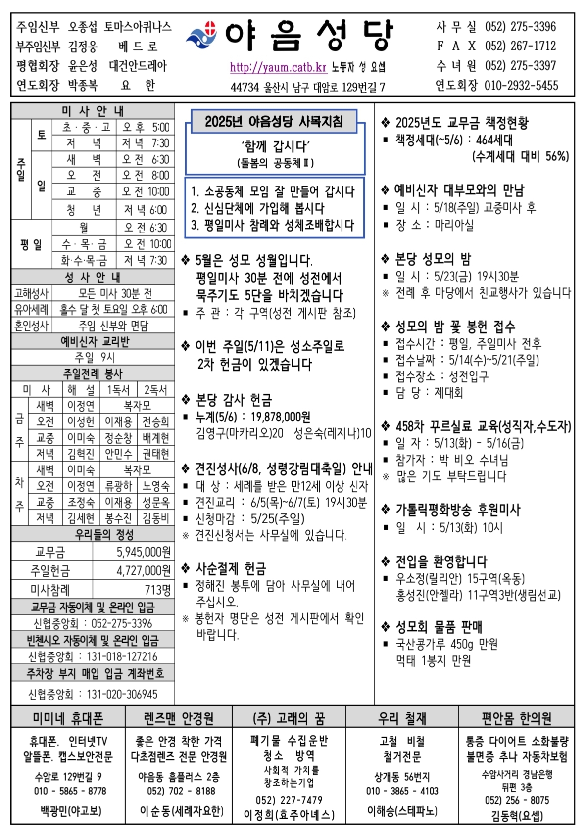 Screenshot_20250510_111100_Samsung Notes.jpg