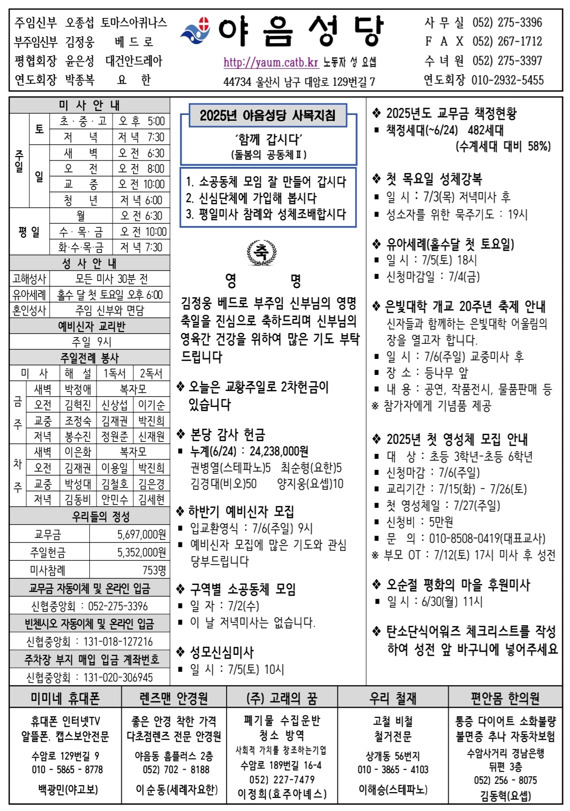 Screenshot_20250627_134023_Samsung Notes.jpg