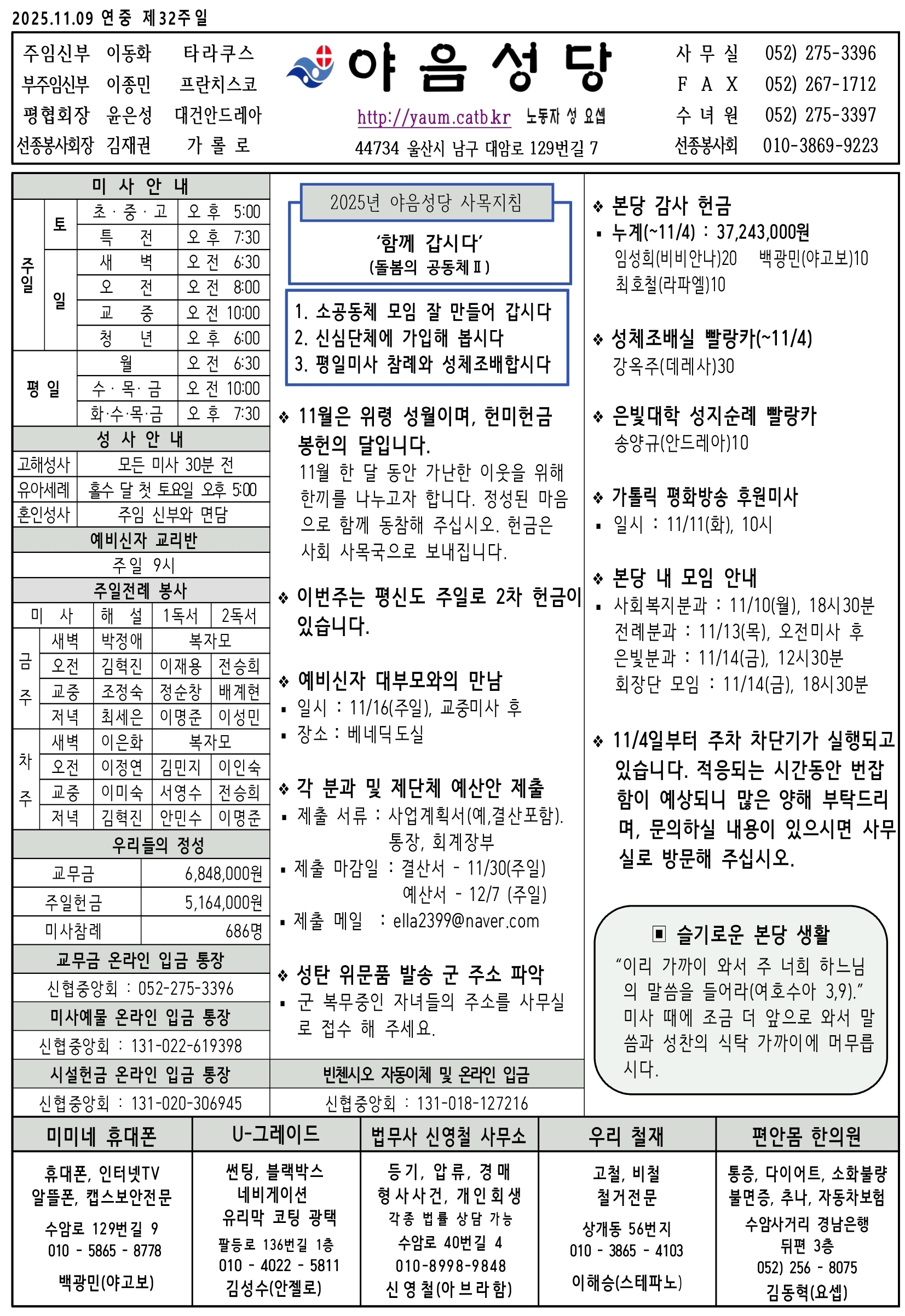 Screenshot_20251107_183607_Hancom Docs (Office).jpg