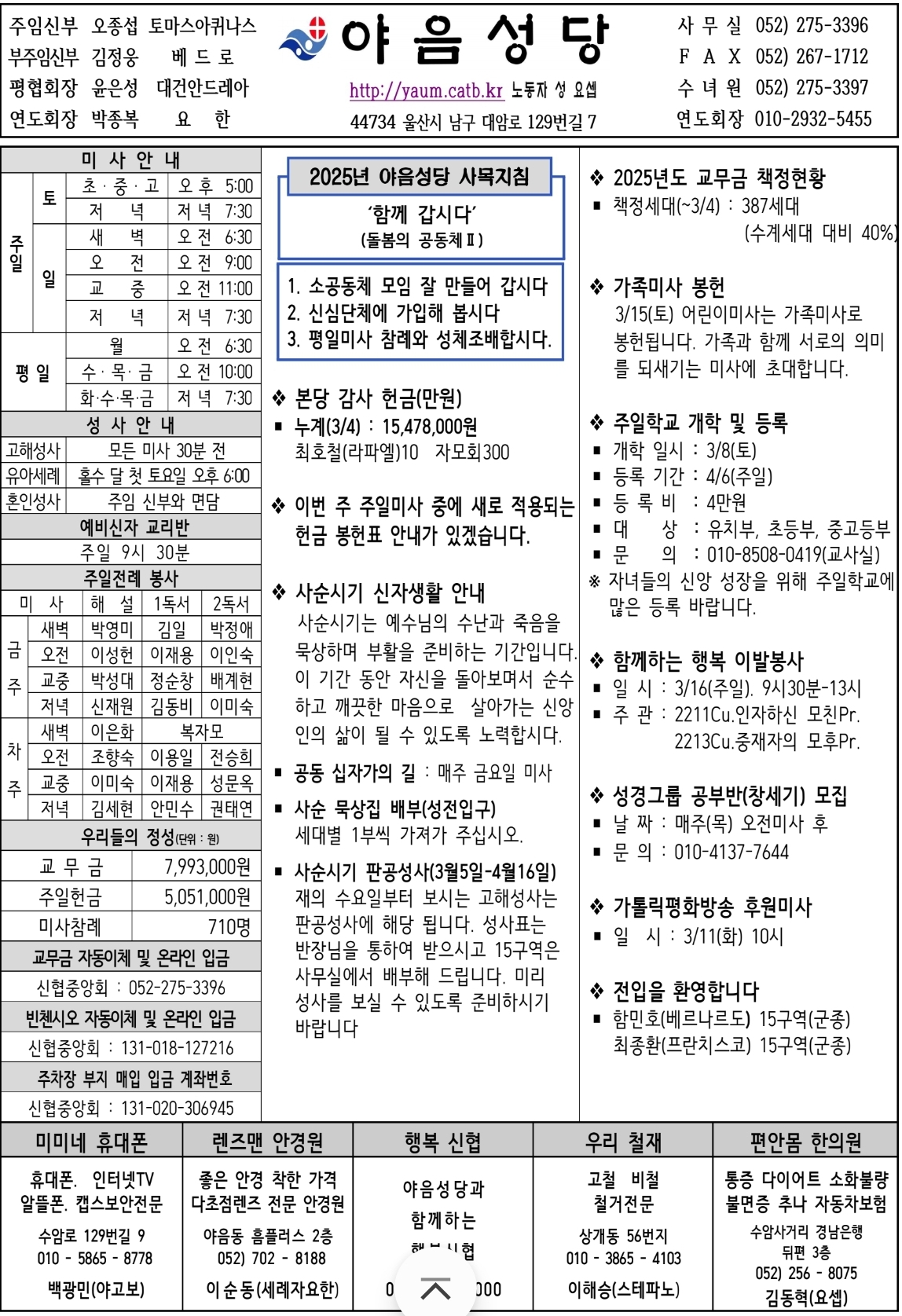Screenshot_20250307_103850_Samsung Notes.jpg