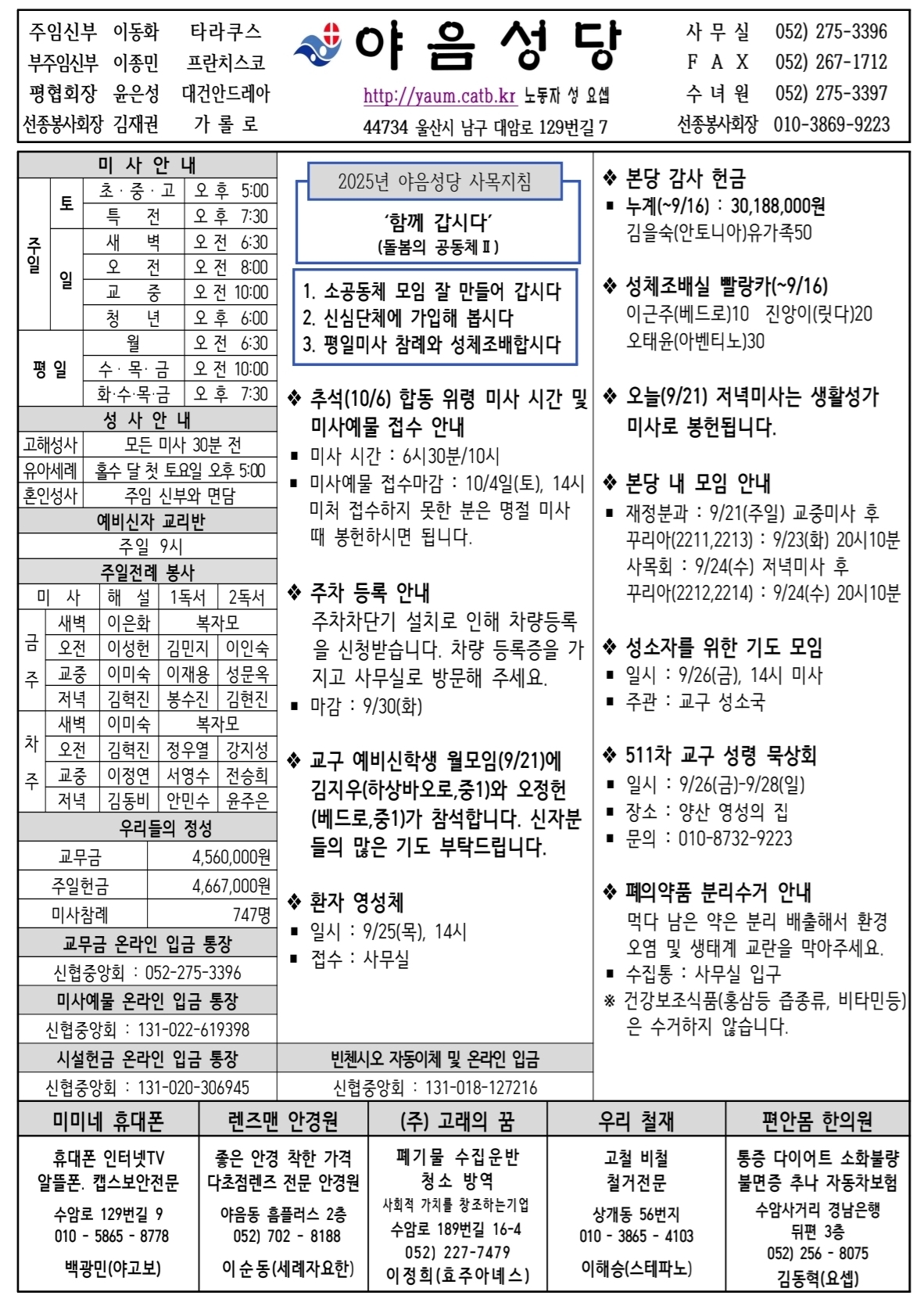 Screenshot_20250919_163516_Samsung Notes.jpg